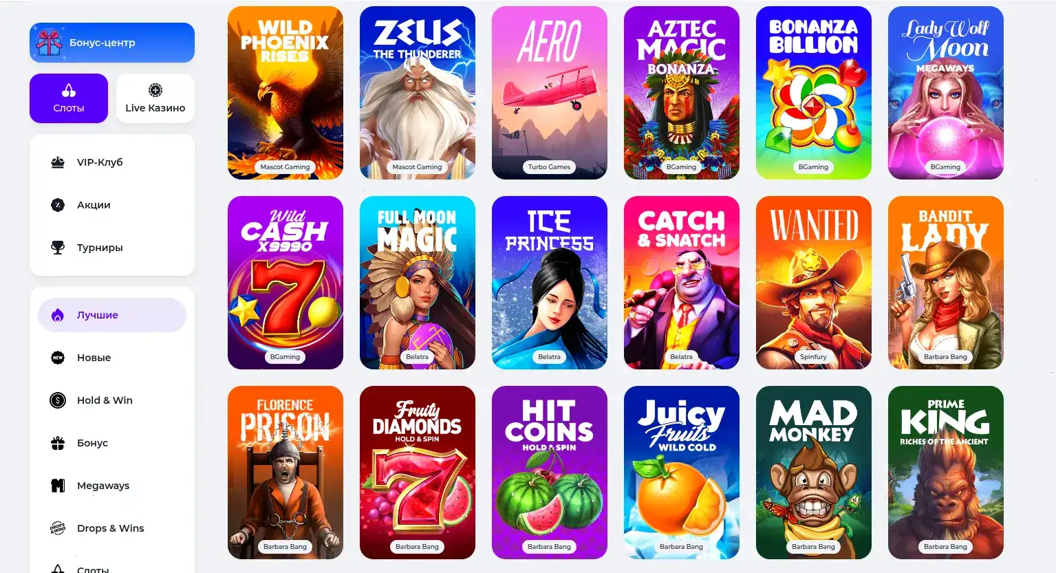 Honey Money casino бонусы 2026